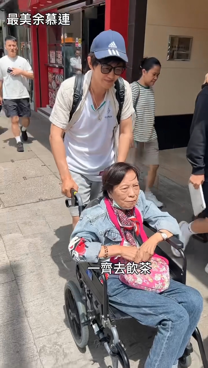 项明生日前探望余慕莲，精神状态不俗。
